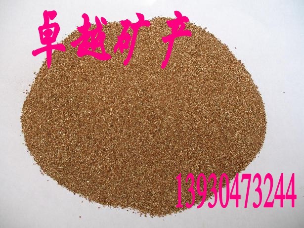 蛭石粉 蛭石粉