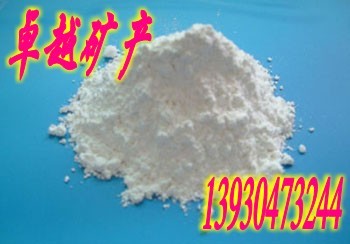 农药用高岭土