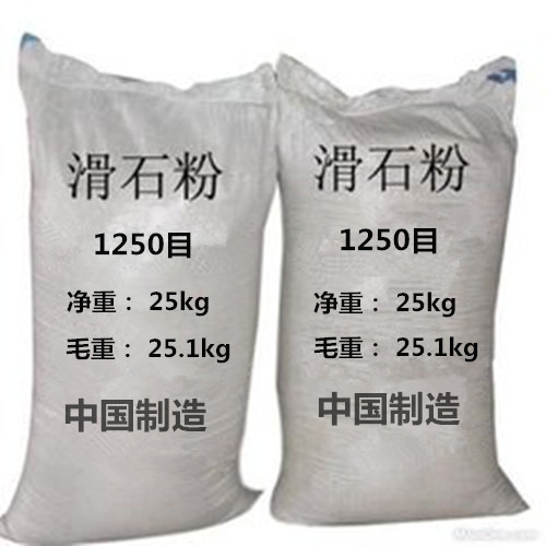 煅烧滑石粉 超细滑石粉 工业特级滑石粉