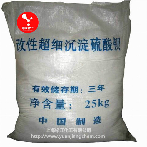 ​PVC型材专用硫酸钡 电子油墨级硫酸钡