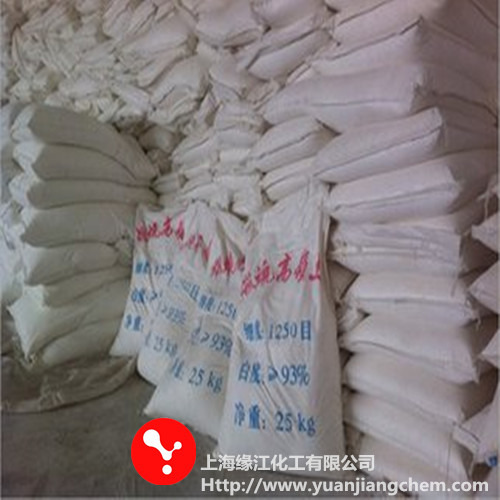 ​1250目超细煅烧高岭土 电缆料用高岭土