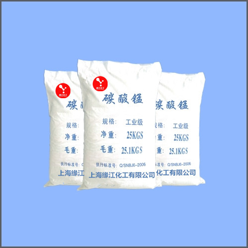 工业级碳酸锰生产 碳酸盐 农用碳酸锰