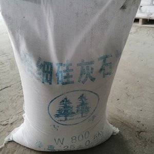 硅灰石粉600目
