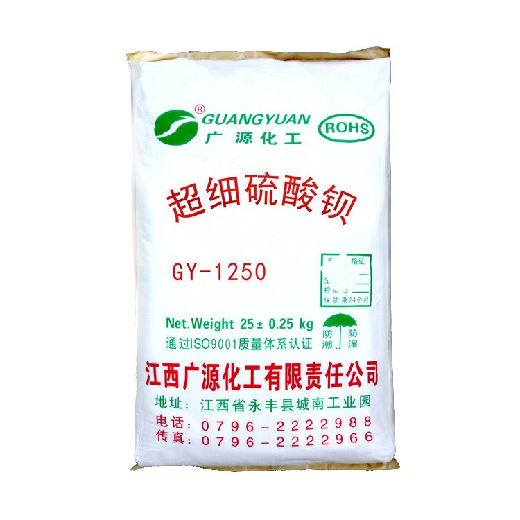 湿法纳米硫酸钡