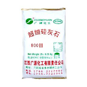 硅灰石  800目