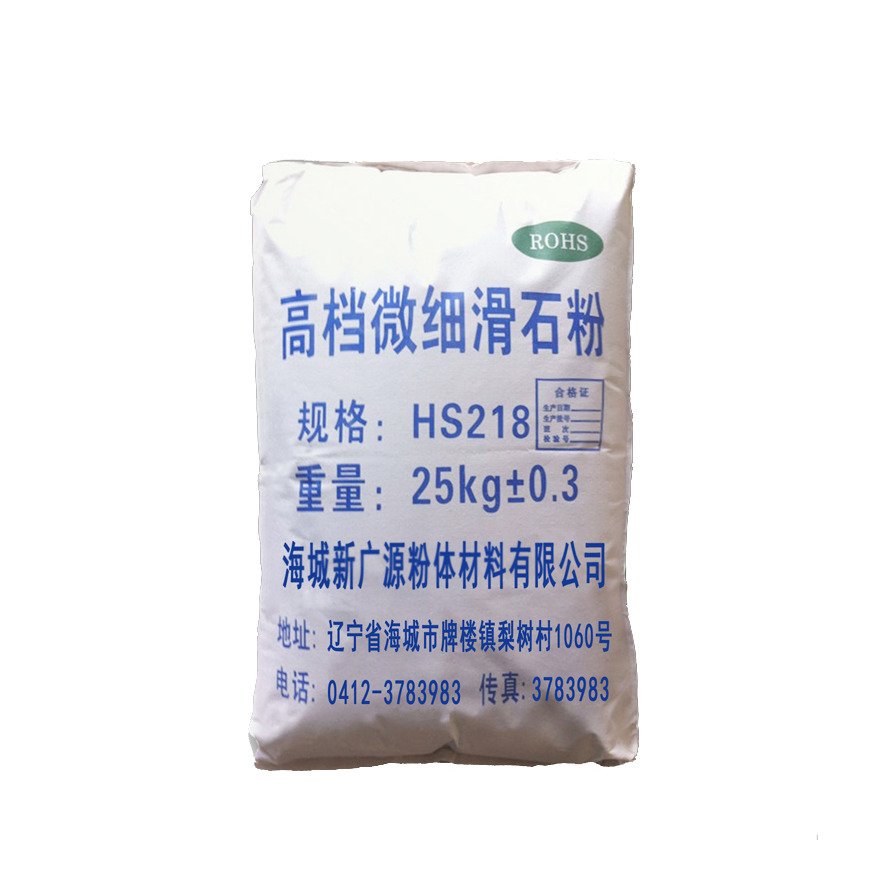 高档微细滑石粉