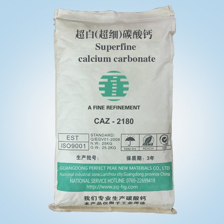 1800 目超细重质碳酸钙