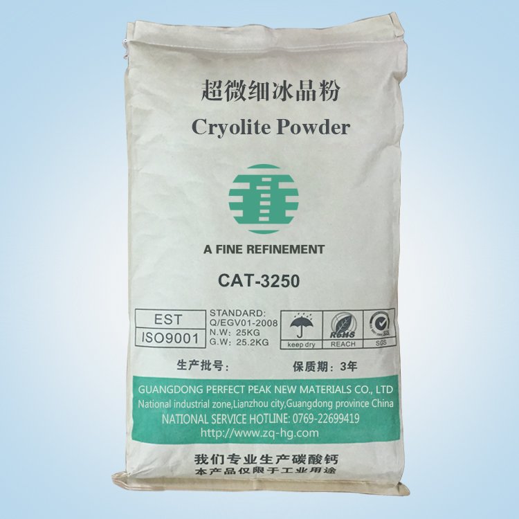 2500目超微细冰晶粉