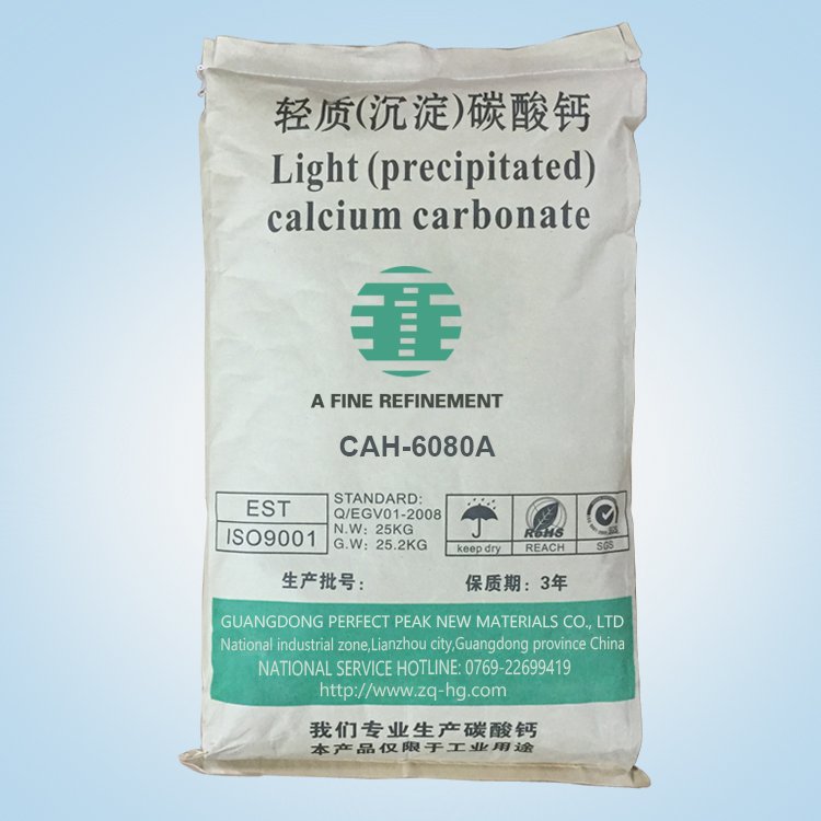 活性轻质碳酸钙