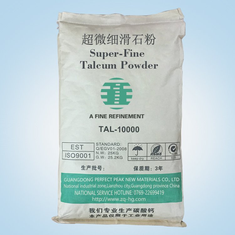 10000目超微细滑石粉