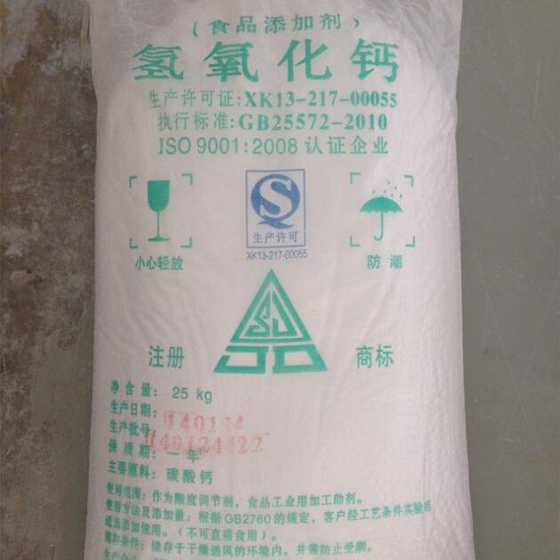 工业级氢氧化钙
