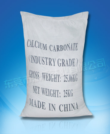 轻质碳酸钙