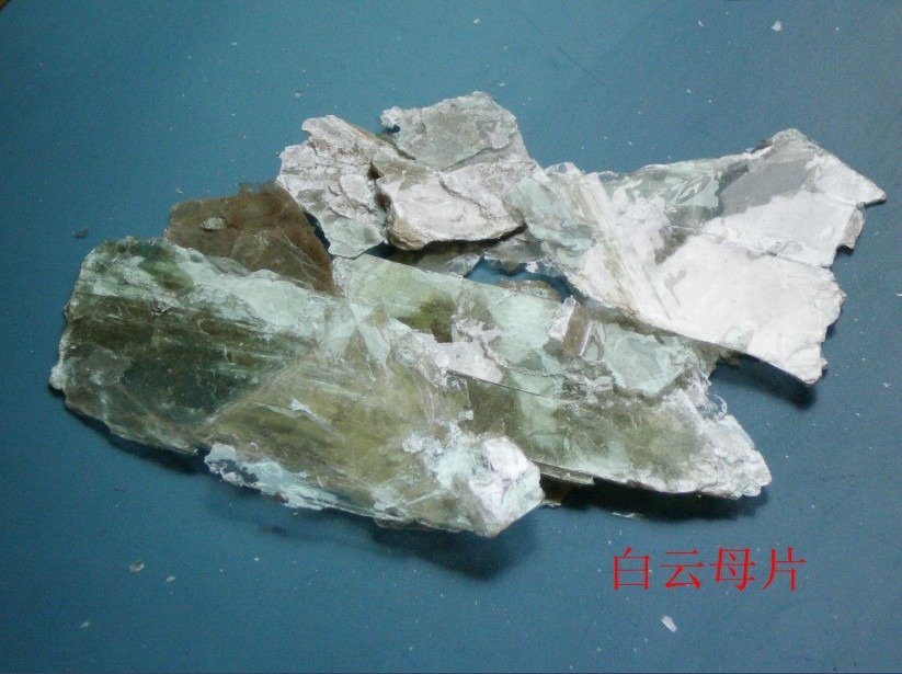 白云母片