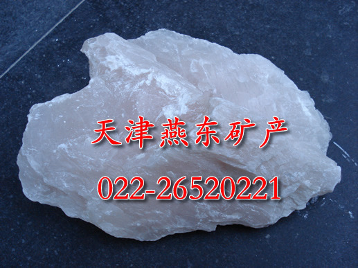 超细高白级滑石粉