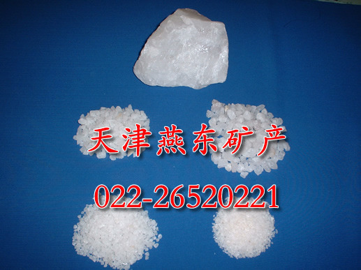 精制石英砂