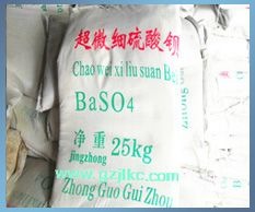 超微细硫酸钡 重质硫酸钡