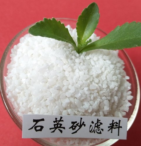 石英砂颜色