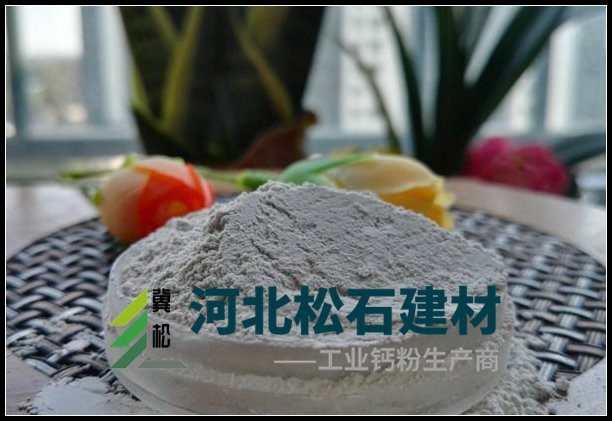 高钙灰粉、脱硫剂