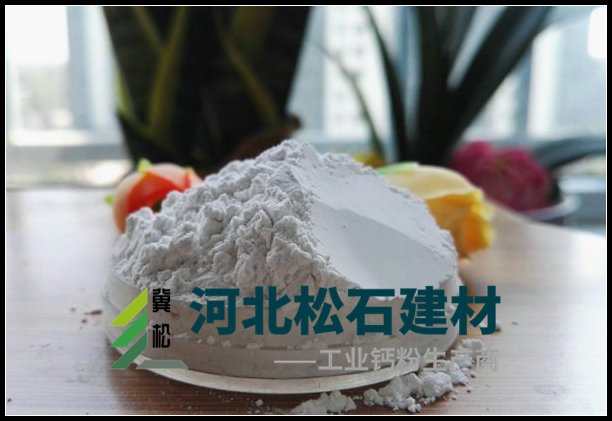 活性轻质碳酸钙