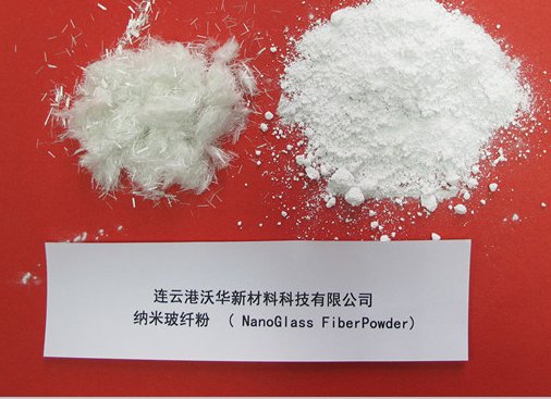 纳米玻纤粉