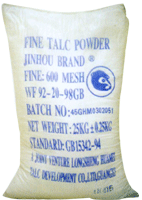 防水材料级滑石粉