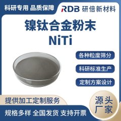 形状记忆合金 NiTi 镍钛合金粉末
