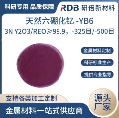 六硼化钇 YB6 金属粉末