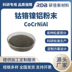 CoCrNiAl 钴铬镍铝高熵合金粉末