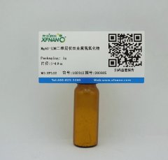 MgAl-LDH二维层状双金属氢氧化物