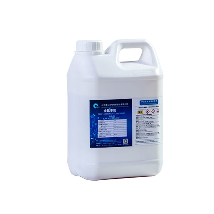 全氟辛烷 CAS:307-34-6 高纯度医药级