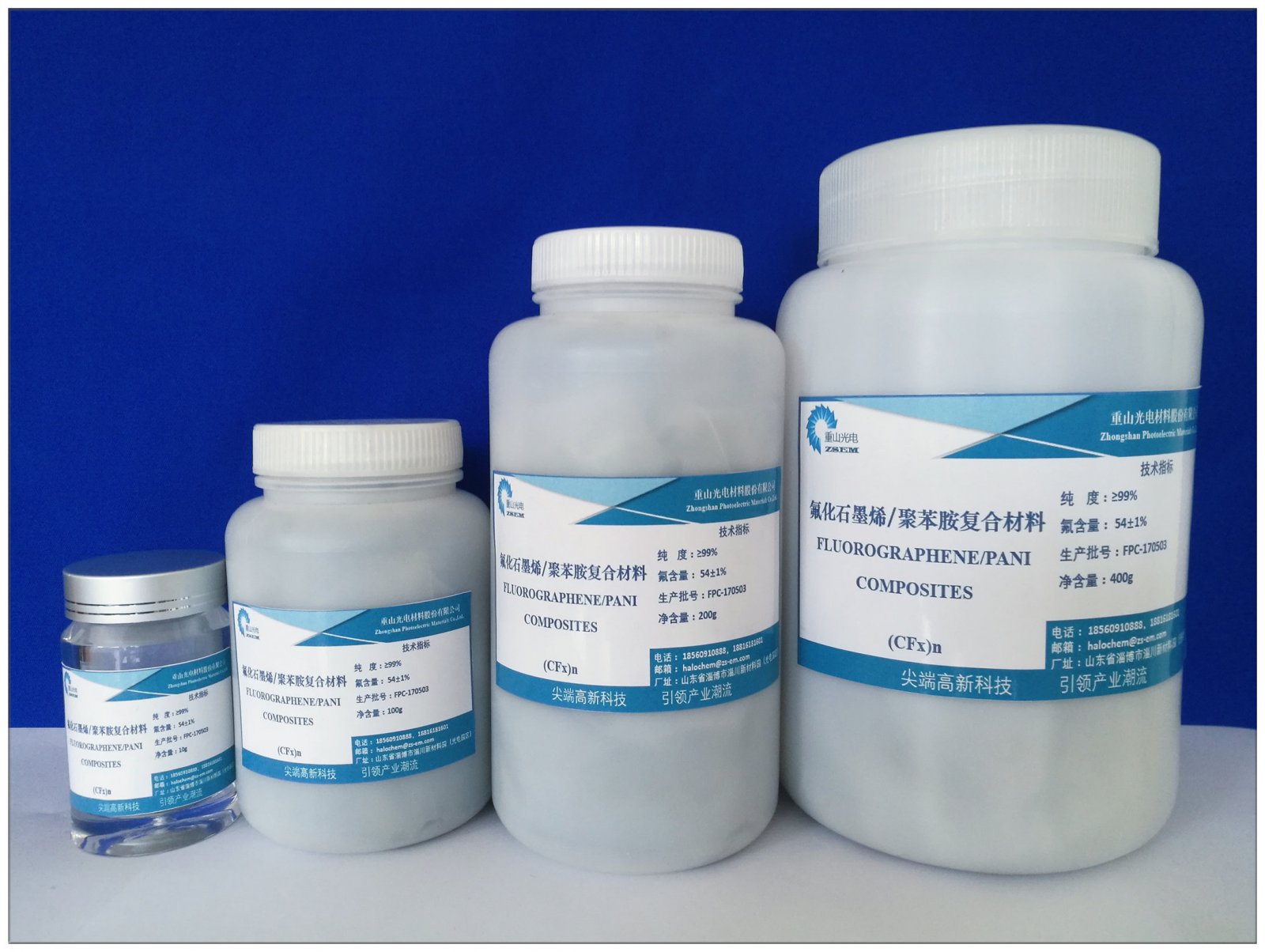 氟化石墨烯/聚苯胺复合材料