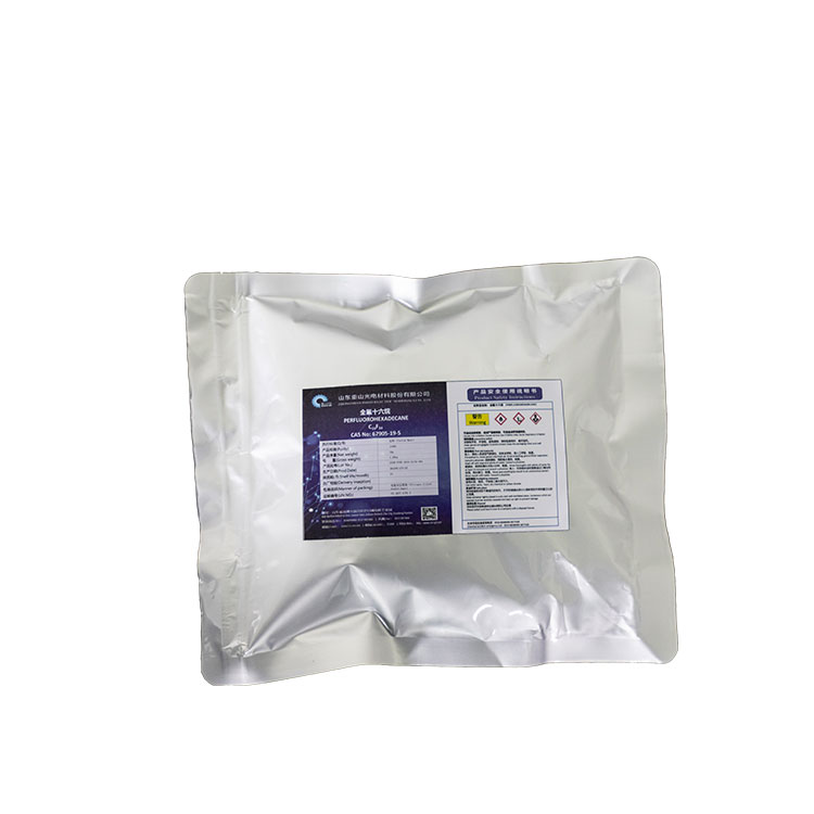 全氟十六烷 CAS：355-49-7 含氟医药生物材料