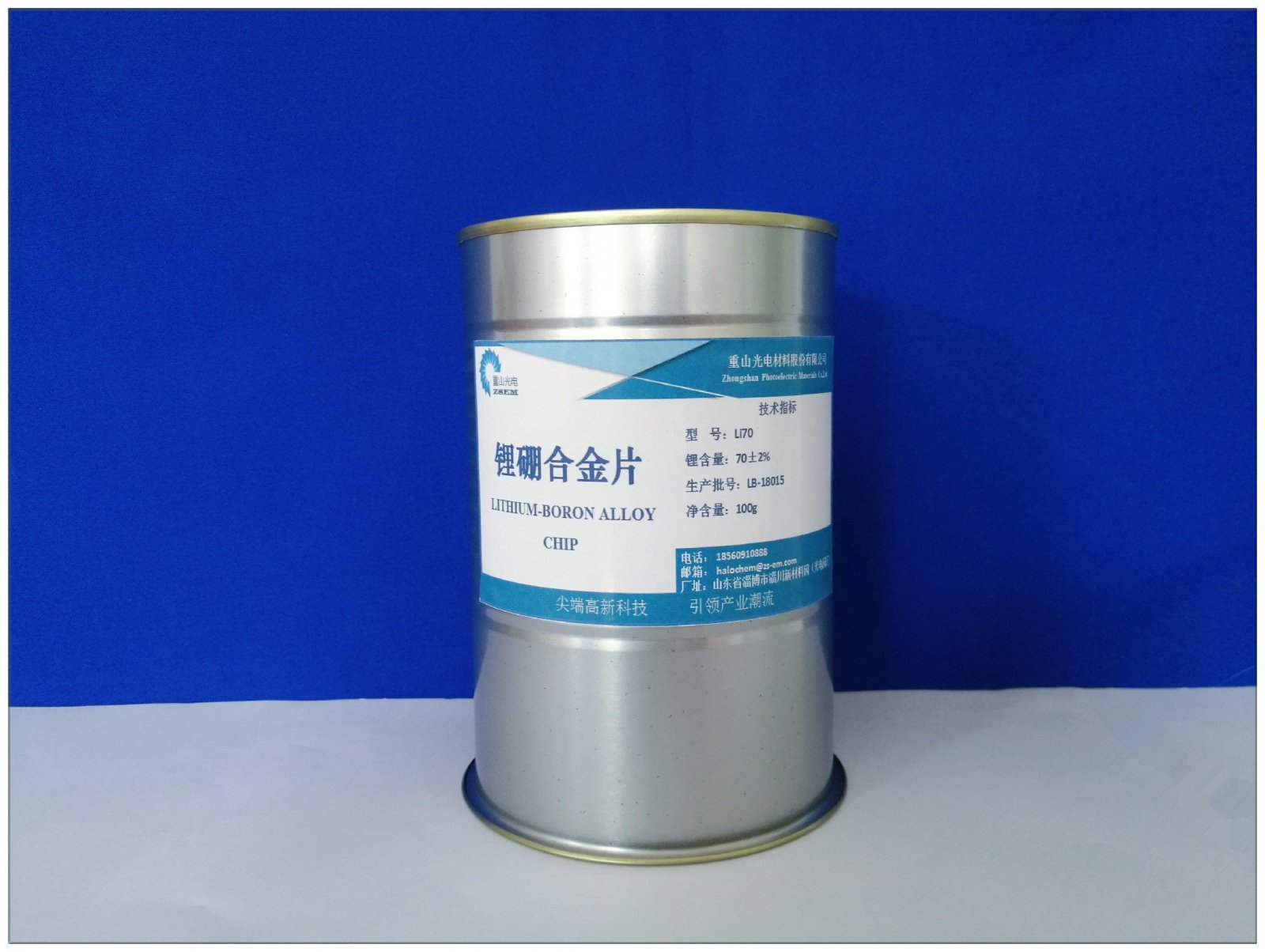 锂硼合金
