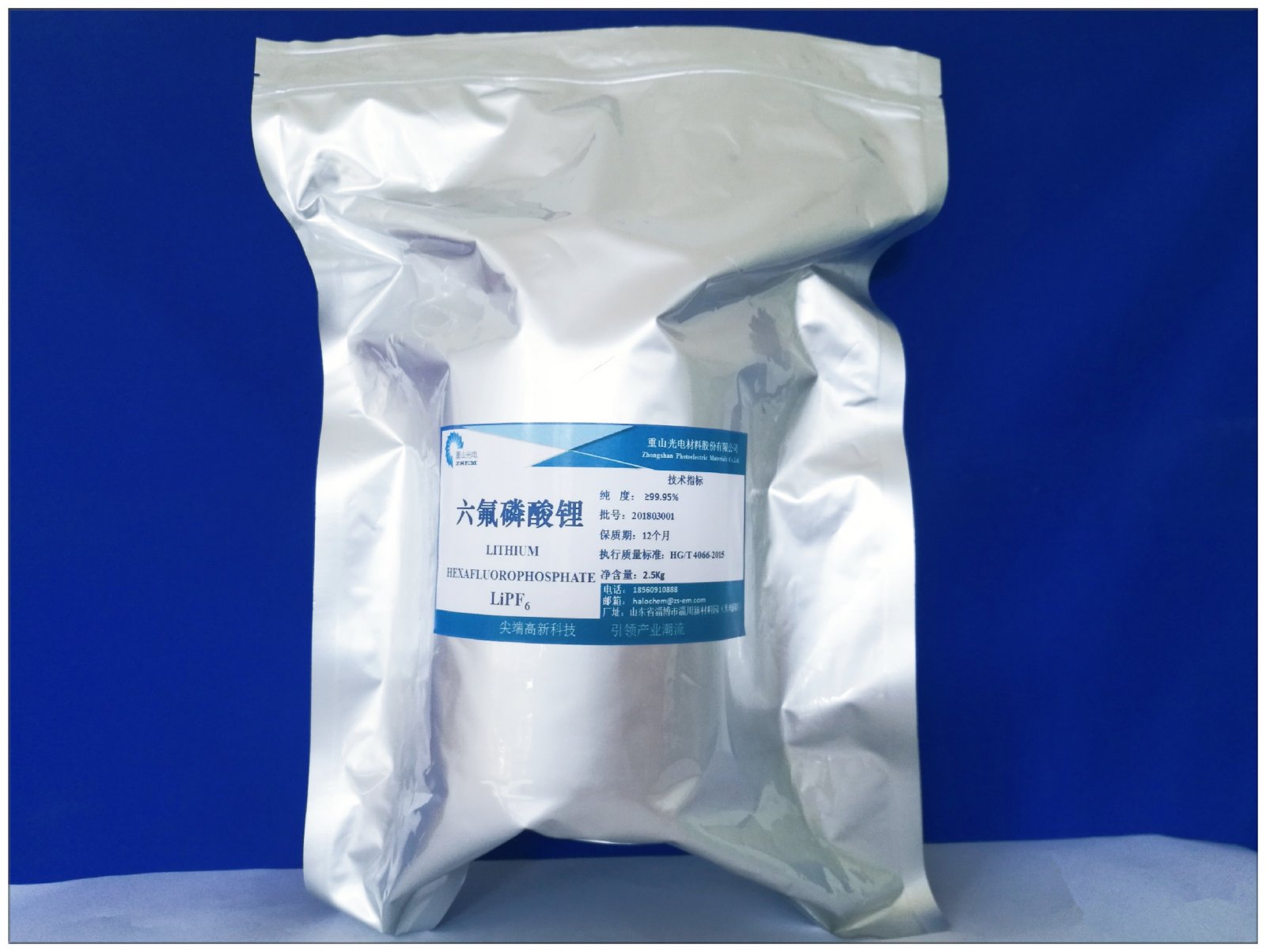 六氟磷酸锂