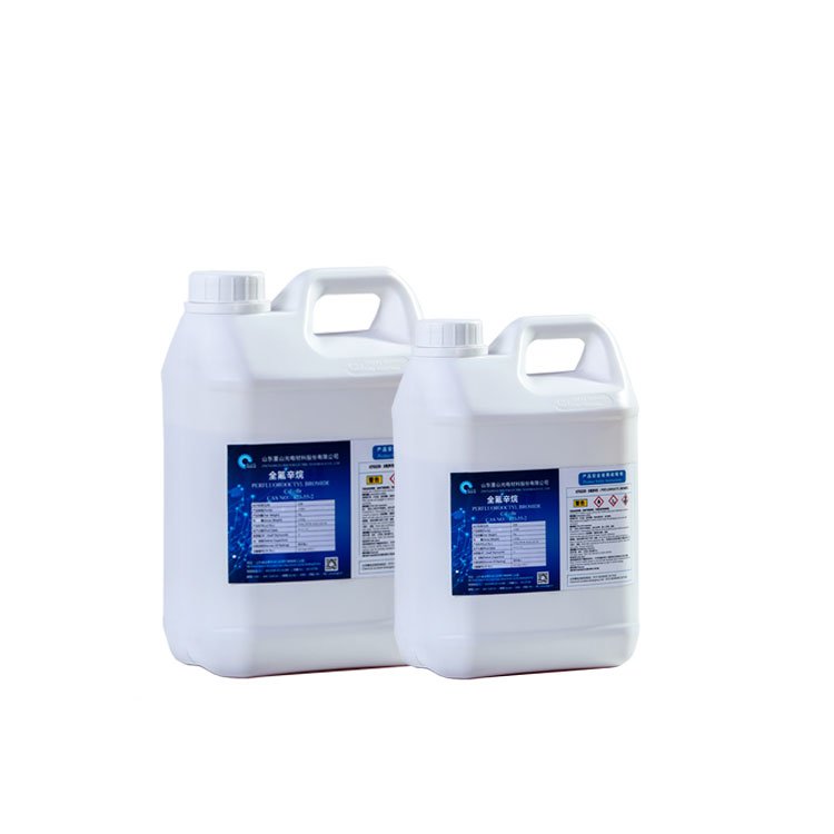 重山光电 全氟辛烷 CAS:307-34-6 医用级