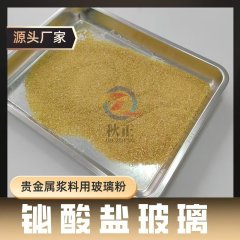 硼系铋酸盐玻璃粉封接材料