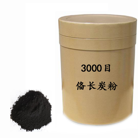 3000目俻长炭粉