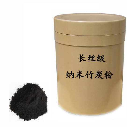长丝级纳米竹炭粉