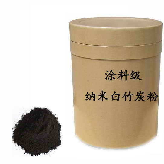 涂料级纳米白竹炭粉