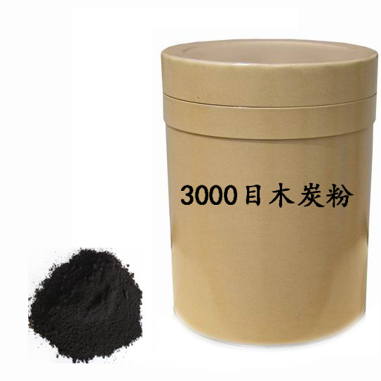 3000目木炭粉