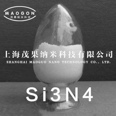 纳米氮化硅