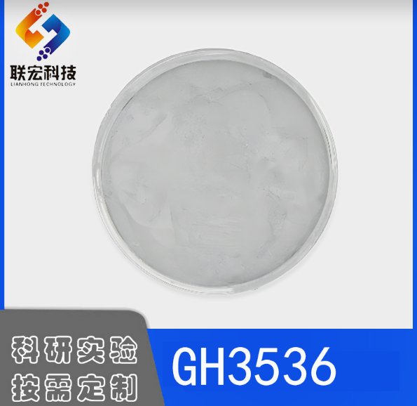 高温合金粉末GH3536