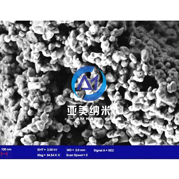 纳米AZO 掺铝氧化锌