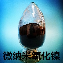 氧化镍 氧化镍粉 纳米氧化镍
