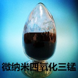 四氧化三锰 四氧化三锰粉 纳米四氧化三锰
