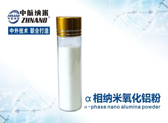 高纯纳米二氧化硅粉 高纯纳米二氧化硅粉