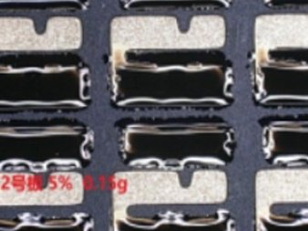 DIJ - LG100 喷墨打印金面油墨