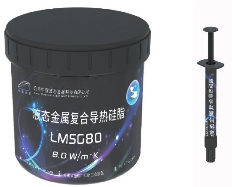 液态金属复合导热硅脂系列