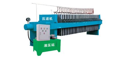 800型橡胶隔膜压榨式压滤机
