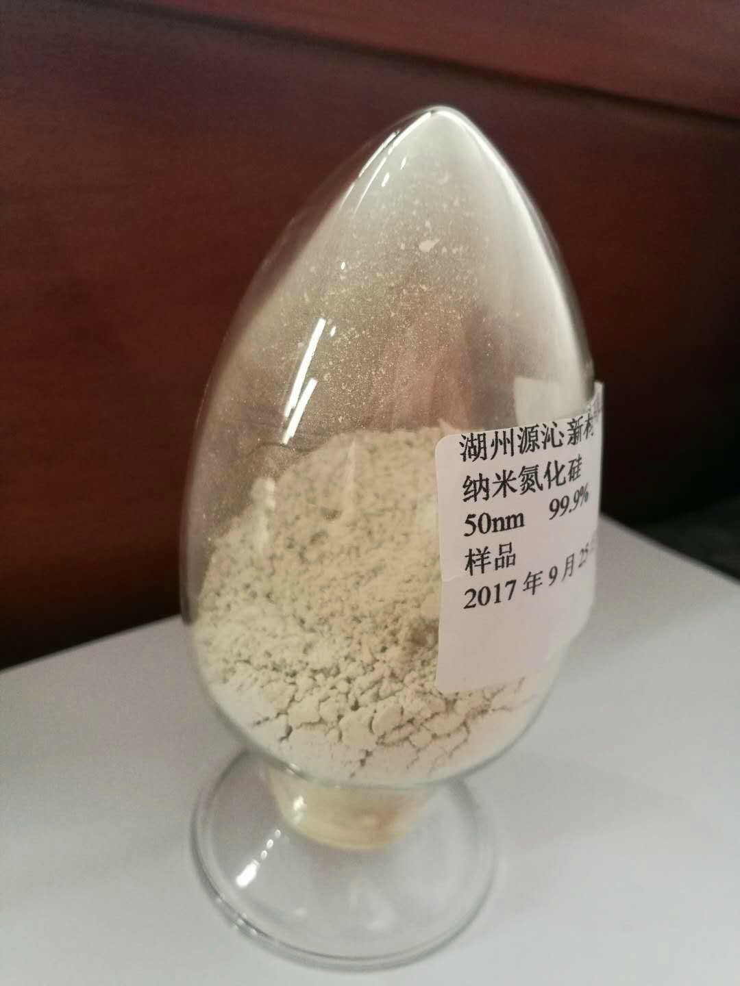 纳米氮化硅粉 纳米氮化硅粉